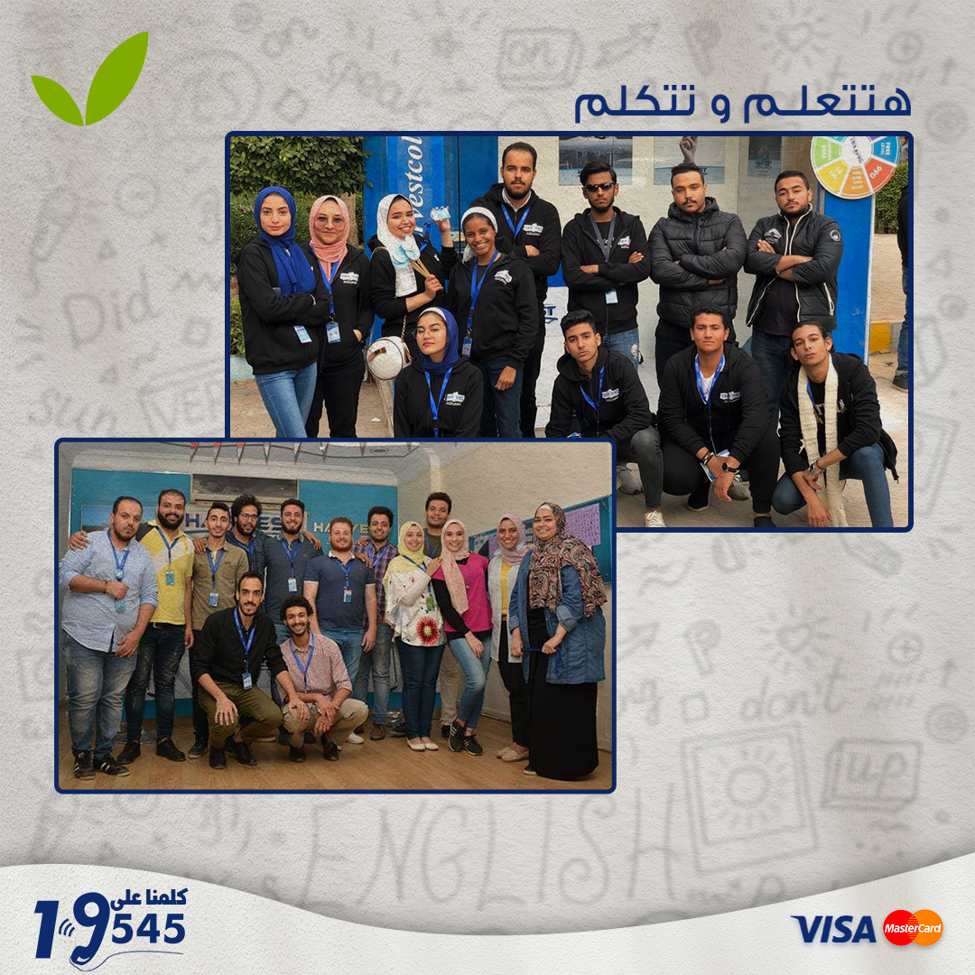 عائلة هارفست